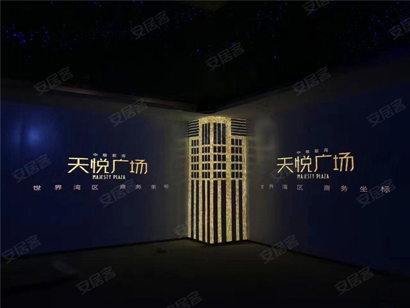中粮天悦广场