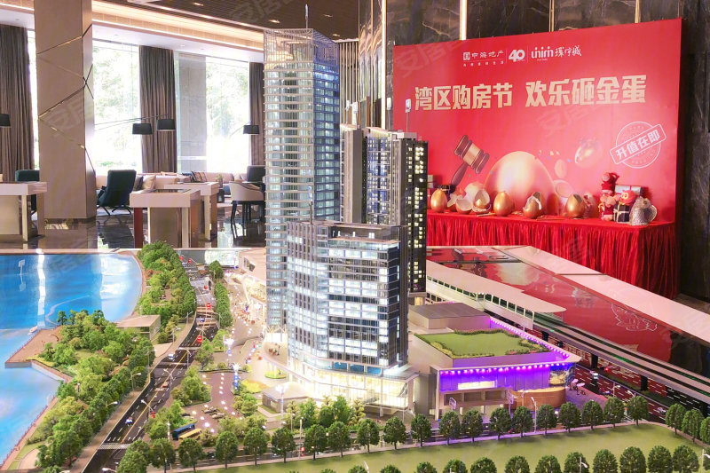 中海环宇城