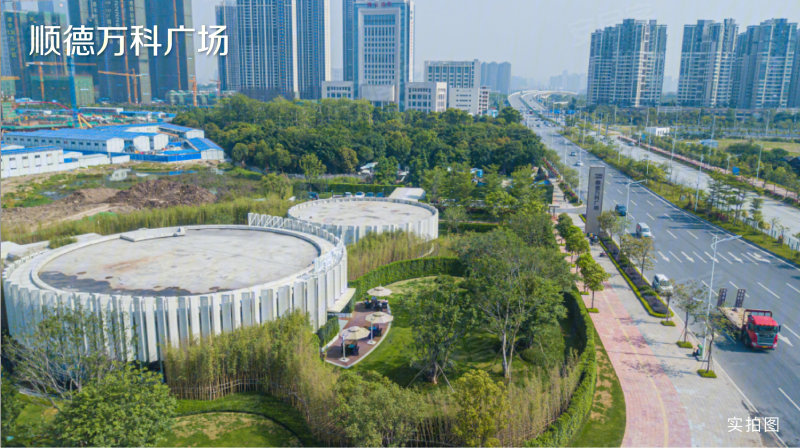 顺德万科广场