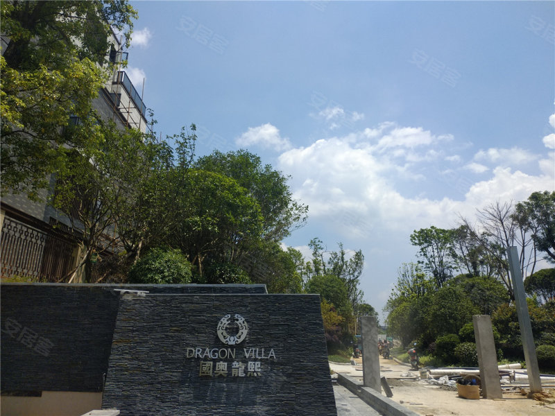 桂林国奥城