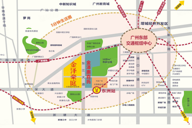 增城新塘历年GDP_重磅 大增城2016年GDP破千亿大关 经济增速前三名 更屌的是...(3)