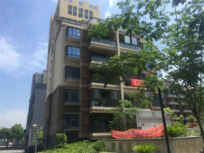 黄山楼盘 屯溪区楼盘 御景佳苑