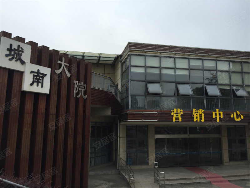 龙启·城南大院