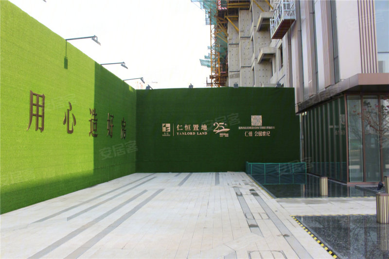 济南仁恒公园世纪-实景图(10 济南安居客