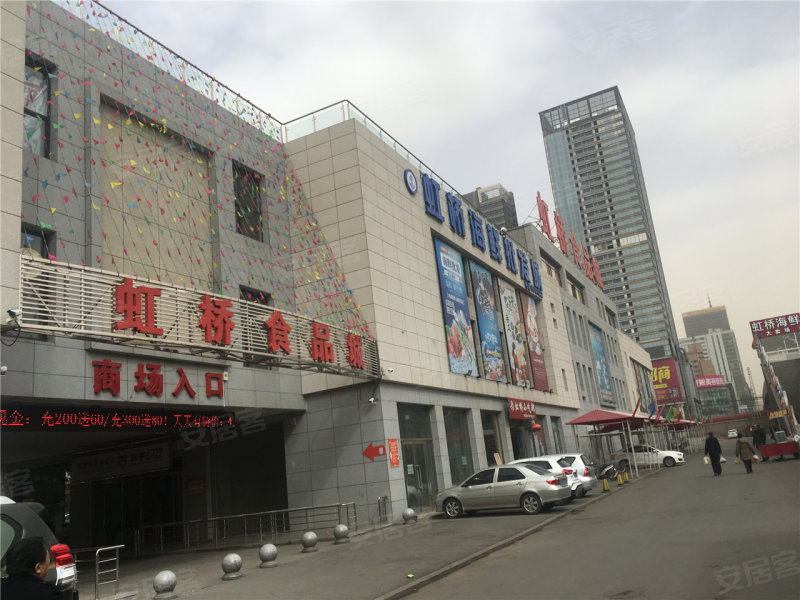 鞍山虹桥食品城-实景图(27) - 鞍山安居客