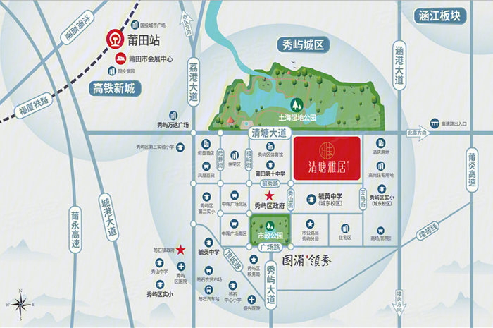 清塘雅居