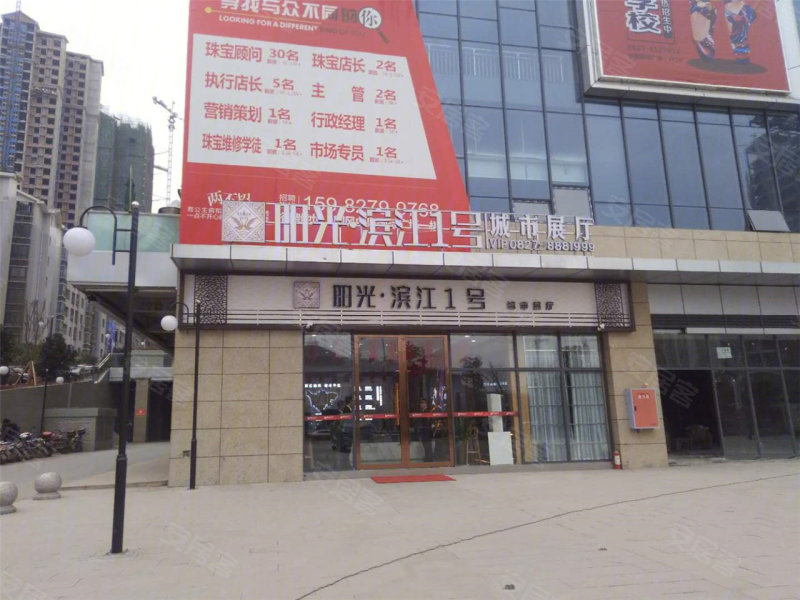 阳光滨江一号