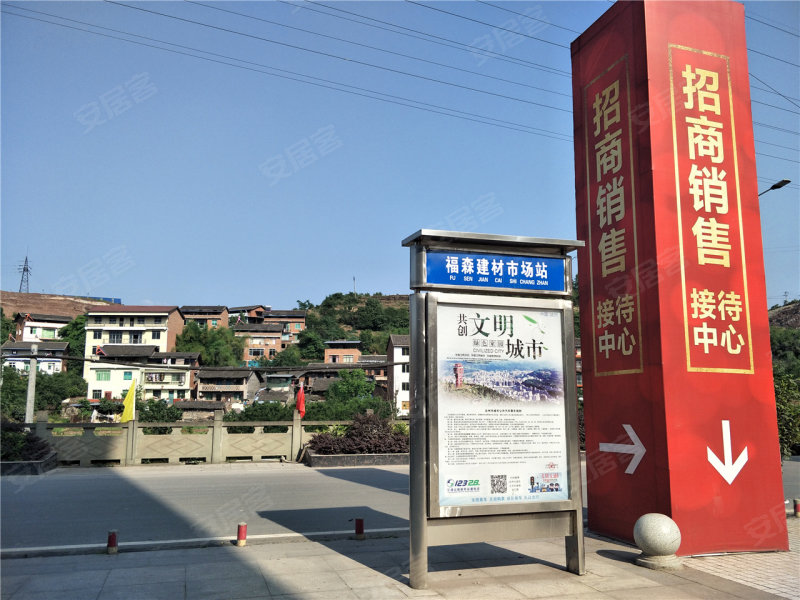 达州福森国际商贸中心-实景图(1) - 达州安居客