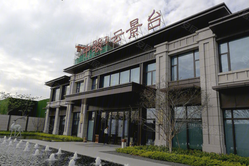 中骏云景台