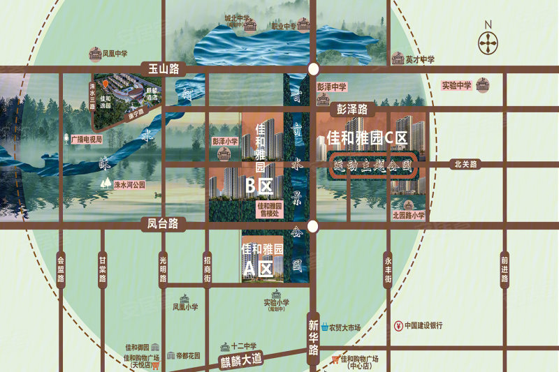 佳和雅园