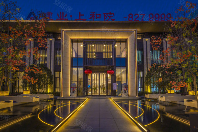 睢县建业上和院