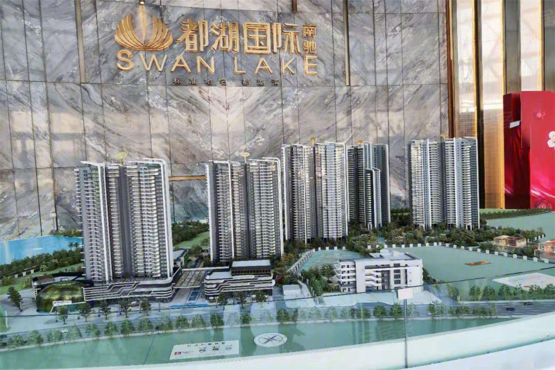 南驰都湖国际