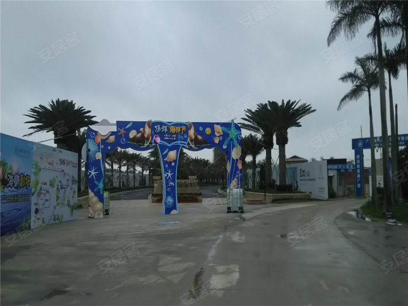 汕头楼盘 濠江楼盘 保辉海悦城