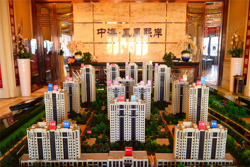 中海凤凰熙岸
