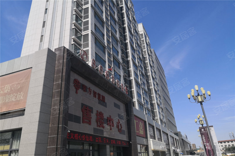 东方智慧园