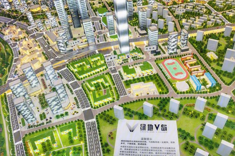 绿地v岛