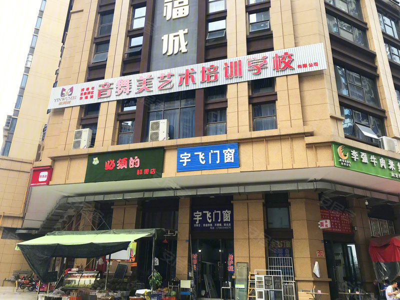 成都楼盘 龙泉驿楼盘 阳光城楼盘 华府幸福城商铺