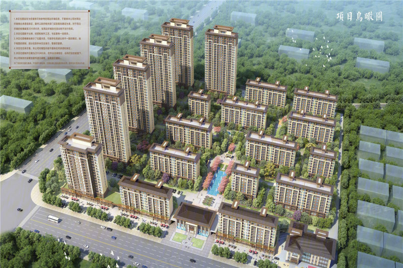 洛阳建业洛邑府-效果图(2) - 洛阳安居客