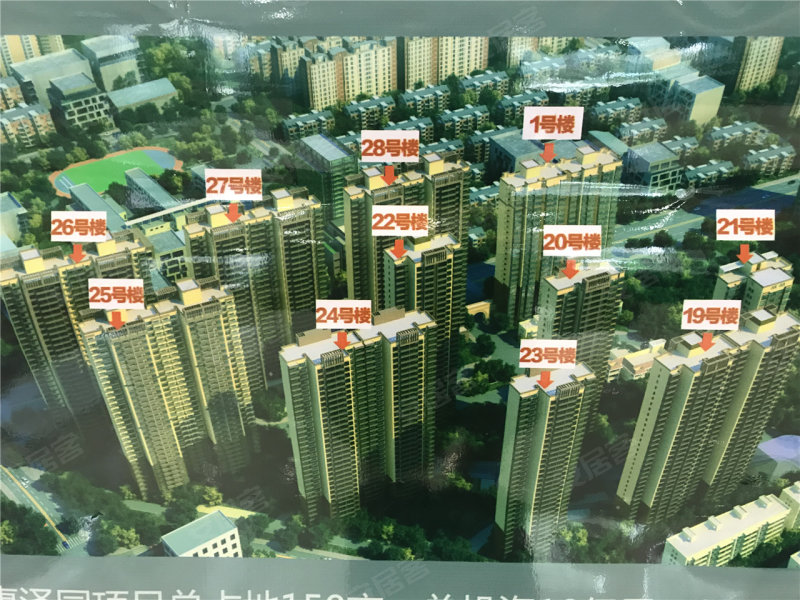 惠泽园五期