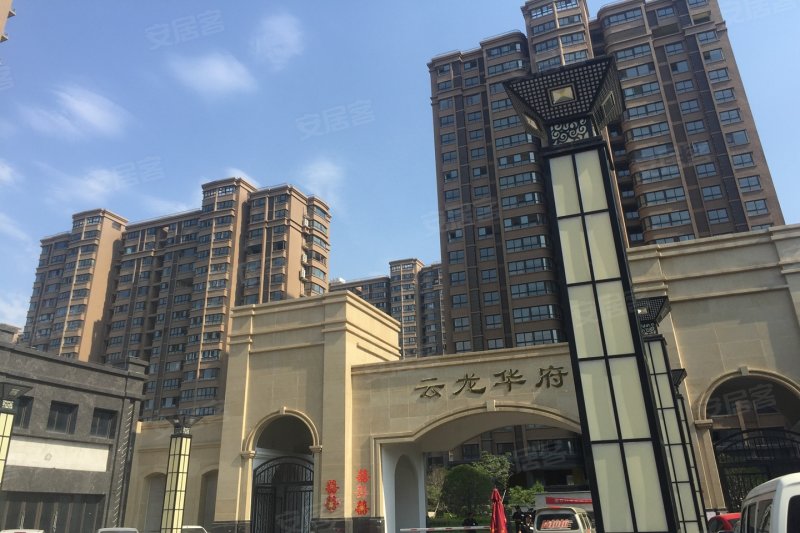 徐州云龙华府-实景图(32) - 徐州安居客