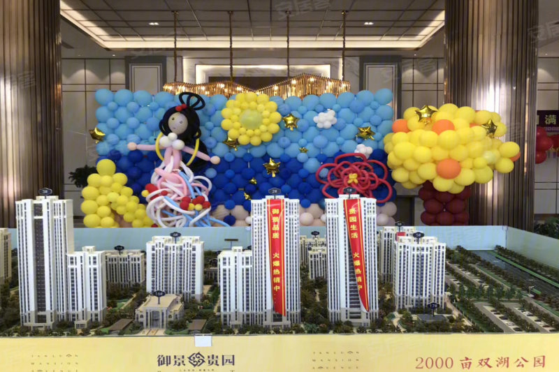 盐城楼盘 建湖楼盘 广益来御景贵园