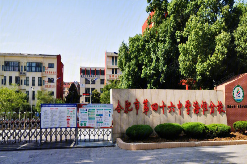 合肥公园万象-交通图(51) - 合肥安居客