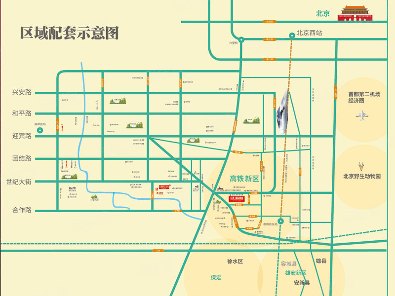 高碑店汇通国际新城-交通图(5) - 高碑店安居客