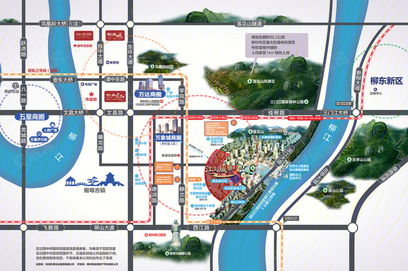 柳州彰泰江与城-交通图(43) - 柳州安居客