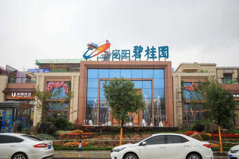 驻马店泌阳碧桂园-实景图(1) - 驻马店安居客