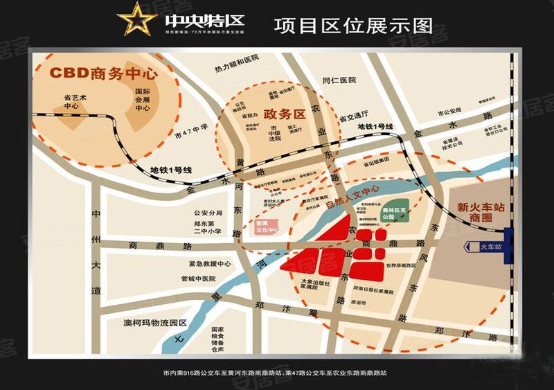 郑州航空港区gdp2020_郑州航空港区公证图片(2)