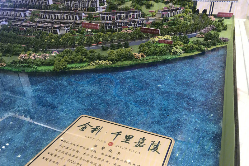 重庆金科千里嘉陵-沙盘图(56 重庆安居客