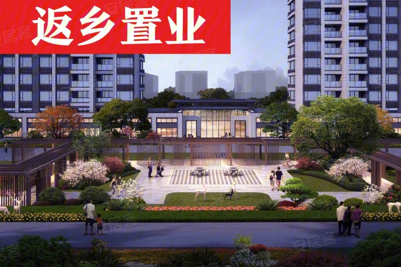 中原江山府效果图