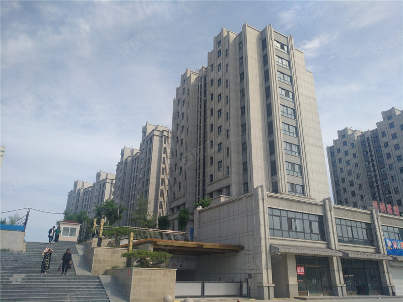 中和家园