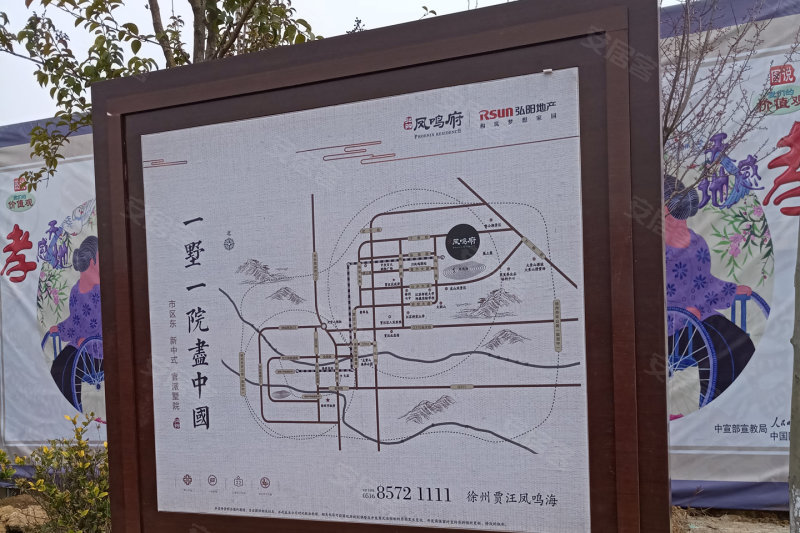 徐州弘阳凤鸣府-配套图(100 徐州安居客