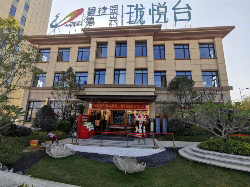 碧桂园德兴·珑悦台