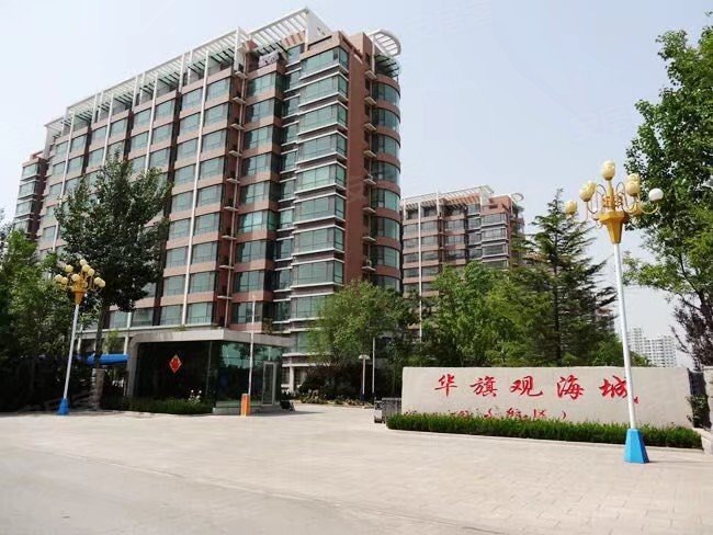 莱州华旗观海城-实景图(7 莱州安居客