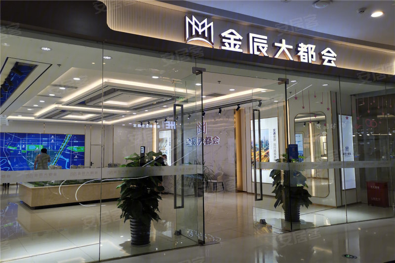 金辰大都会