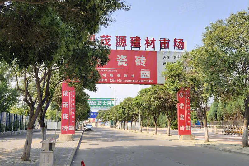 阎良龙记观园