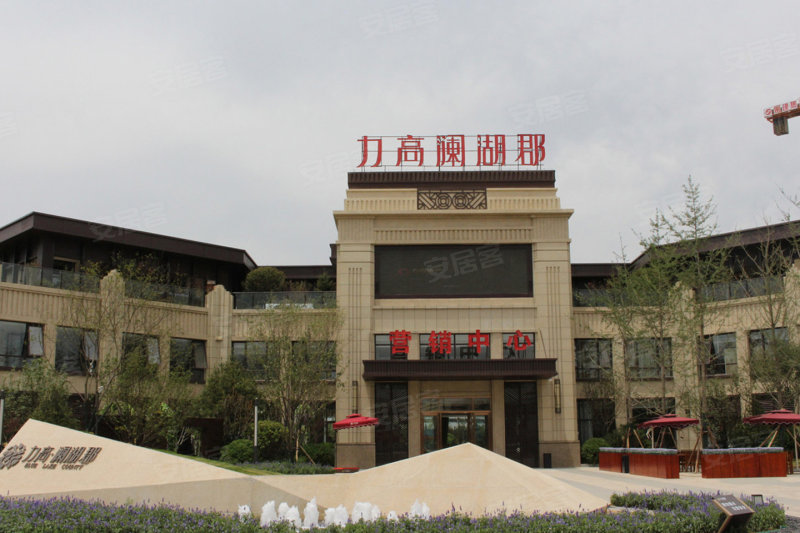 济南力高澜湖郡-实景图(5 济南安居客