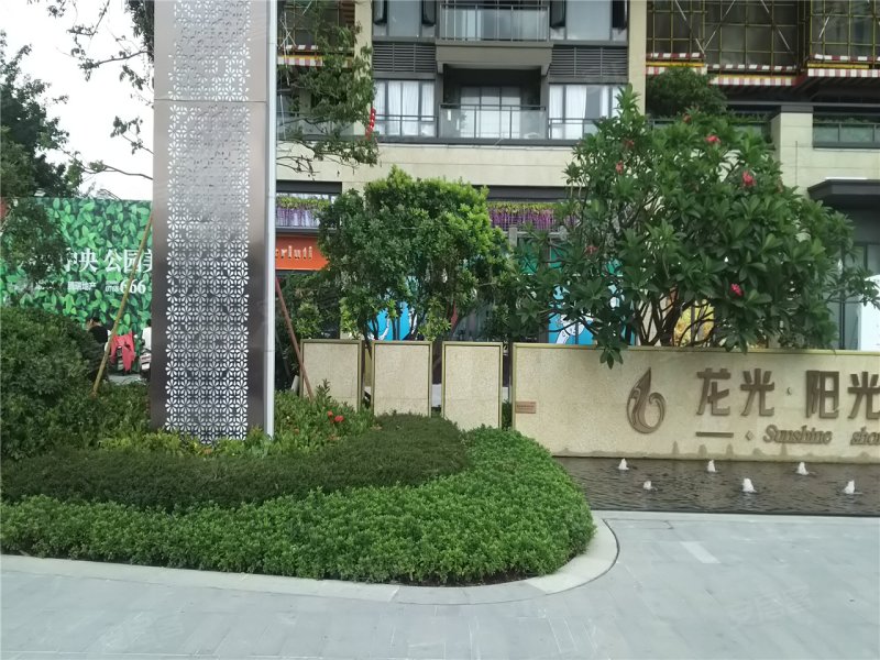 汕头阳光水岸-实景图(9) - 汕头安居客