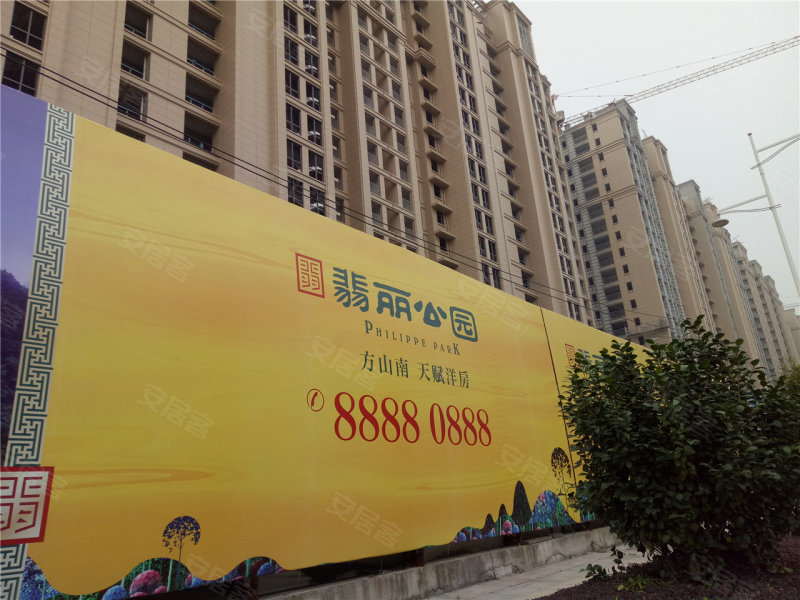 华鸿阳光城翡丽公园
