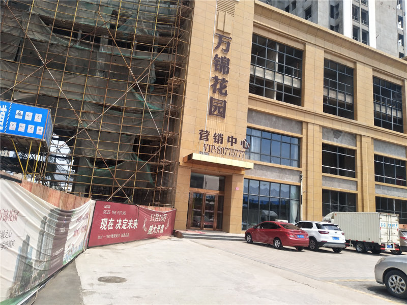 连云港万锦花园-实景图(11 连云港安居客
