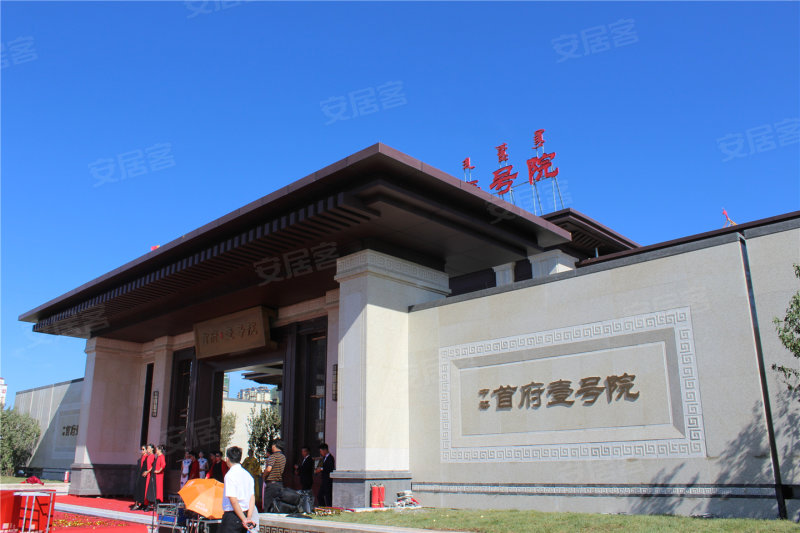 包头中梁99首府壹号院-实景图(13) - 包头安居客