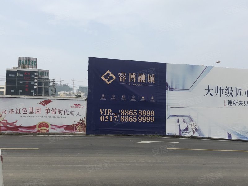 淮安楼盘 盱眙县楼盘 睿博融城