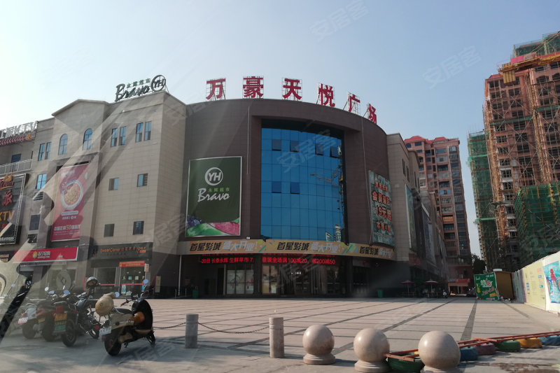 万豪天悦广场