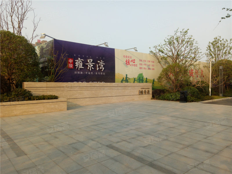 中骏雍景湾