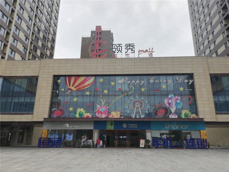 济宁领秀城市soho-实景图(3) - 济宁安居客