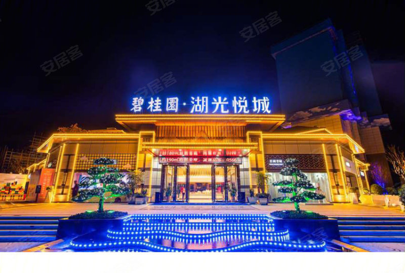 池州碧桂园湖光悦城-配套图(30) - 池州安居客