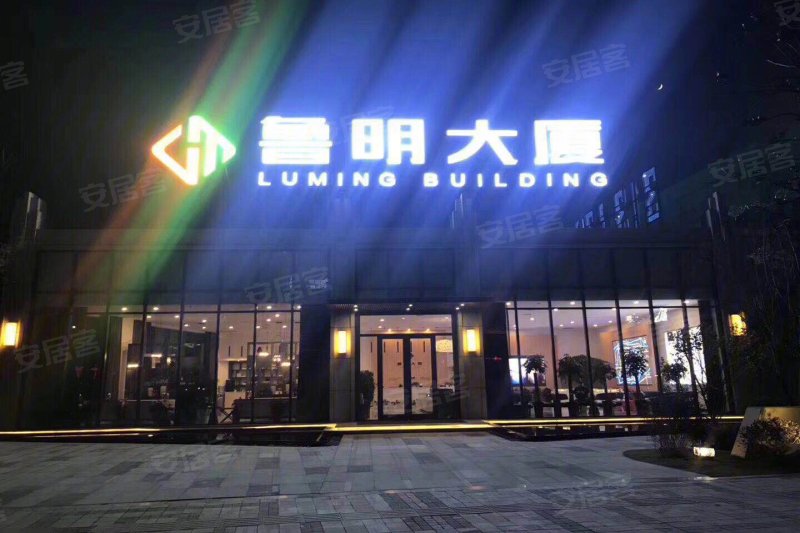 漯河鲁明大厦,漯河鲁明,漯河鲁明集团老板(第13页)_大山谷图库