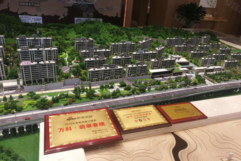 万科翡翠春晓沙盘图